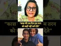 Download Lagu काश की उस दिन हम तरन को कहीं नहीं जाने देते-Chatori Rajni || #chatorirajani  ⁨@ChatoriRajani⁩