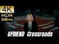高画質で蘇る‼K-POP MV [GFRIEND] \