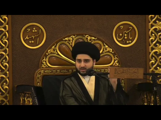 الفوائد المذهلة للاستغفار !!! سيد حسين شبر