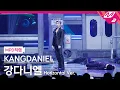 Download Lagu [MPD직캠] 강다니엘 직캠 8K 'Electric Shock' (Horizontal Ver.) (KANGDANIEL FanCam) | @MCOUNTDOWN_2024.9.26