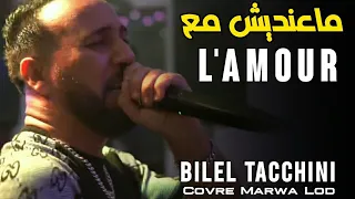 Bilel Tacchini Live 2022 Dady Ghir Ntiya Cover Marwa Loud F Hwak Cover Didin Canon 16 