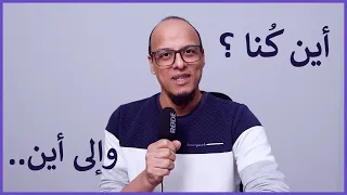 ما زلنا هنا   دندنها