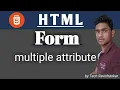 Input Multiple Attribute In HTML Hindi