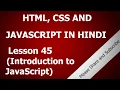 Introduction to JavaScript in 14 minutes Lesson - 45 HTML in Hindi