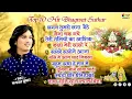 Download Lagu Bhagwat Suthar Top 10,Lagan tumse,Naina thak gye,Teri galiyo ka ashiq,Tum aaye to*khatu shyam bhajan