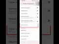 colour correction how to ON colour correction in sumsung mobile
