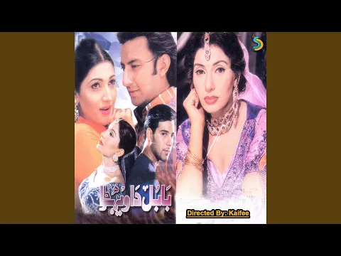 Download MP3 Aaja Sohriya