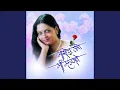 Download Lagu Sapnat Aala Tumhi