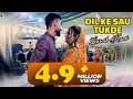 Download Lagu Dil Ke Sau Tukde , Laraib Kami Romantic Dance Performance , Gul Mishal Birthday Party 2023