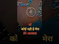 Download Lagu ╰•★★i love mom may jaan ★★•╯new video #mom #trendingreels