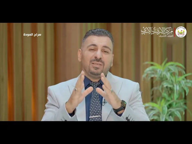 ⁣كيف يكون زواجك ناجحا وبدون مشاكل؟ | د. فوزي التميمي