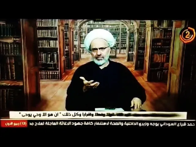 ⁣قرآن السحر مع آيات بينات من سورة البقرة بصوت طبيب القلوب الدكتور الشيخ إبراهيم العاملي