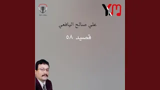 ثابت عوض قال بطل ياصنبحي للهبالة 