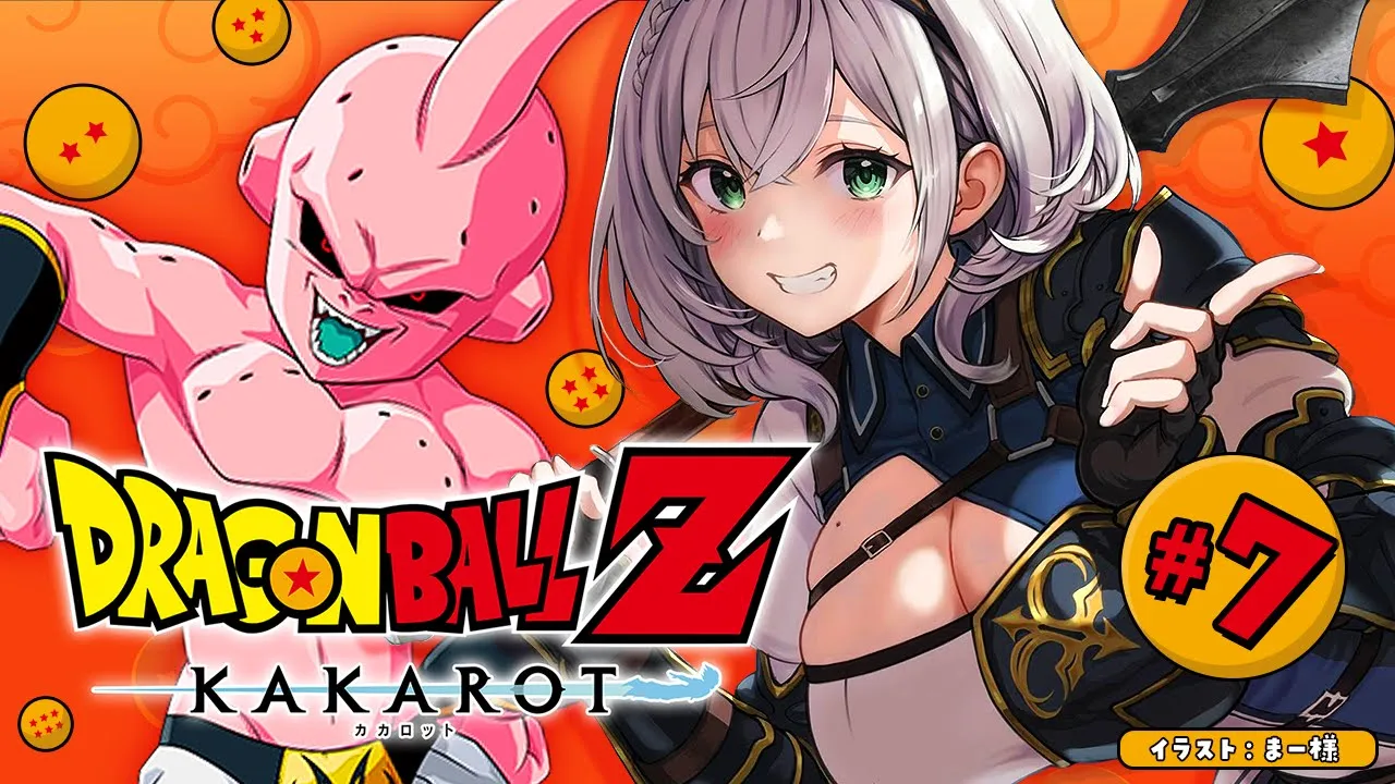 最終回【ドラゴンボールZ KAKAROT】完全初見！神作品「ドラゴンボール」の世界へ！！【白銀ノエル/ホロライブ】※ネタバレあり
