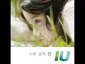 Every End of the Day (하루 끝)