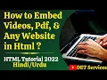 Html5 Tutorial - 26 How to Embed s Pdf Any Website in Html Html iframe tag in Hindi