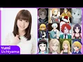 Yumi Uchiyama [内山 夕実] Top Same Voice Characters Roles