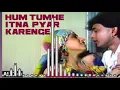 Download Lagu Hum Tumhe Itna Pyar Karenge Full (Audio) Song | Bees Saal Baad | Anuradha Paudwal, Mohammed Aziz
