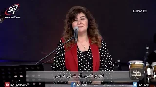 ترنيمة مالي سواك يا سيدي المرنمة منال سمير مؤتمر إتبعني 2018 