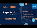 TypeScript Interfaces Tamil TypeScript for Beginners in Tamil