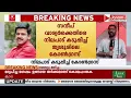 Download Lagu കോൺഗ്രസ് തോളിൽ വച്ച 'വള്ളി'; ബാധ്യതയായി സന്ദീപ് വാര്യർ; \