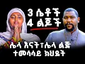 Download Lagu \