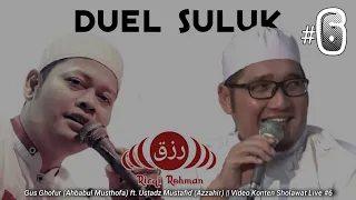 Download FULL BATTLE SULUK ~ GUS GHOFUR (AHBABUL MUSTHOFA) \u0026 USTADZ MUSTAFID (AZ ZAHIR) || Innal Qulub MP3