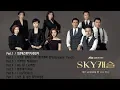 Download Lagu SKY 캐슬 OST 모음