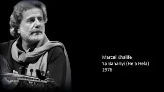 Marcel Khalife Ya Bahariyi With Lyrics In Latin Alphabet 