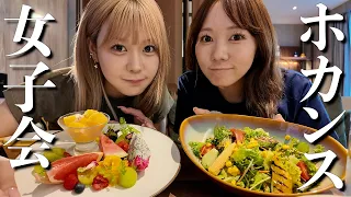 親友とホカンスしたらハネムーンについて語り出して止まらないVlog