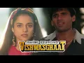 Lagu Janeman Janeja Dil Ne Di | Vishwasghaat (1996) | Musik India | Lagu Film India Tahun 90'an