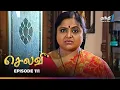 Download Lagu Selvi | Episode 111 | செல்வி | Thanthi One | 8th July 2025
