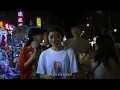 不在一起就不會分開 - Anything But - Hung Pei-Yu
