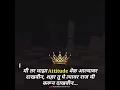 Download Lagu Attitude status video 2020 ll Dj shubhya official 7212