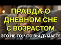 Channel