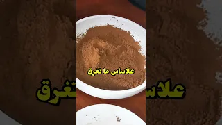 كيف تصنع   كيلو بخور ذاتي الاشتعال في   خطوات  دندنها