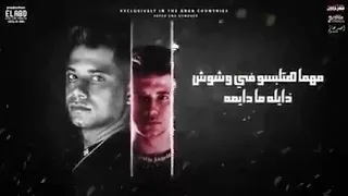 مهرجان سلامات على ناس عملولي اخوات غناء أمين خطاب 