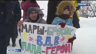 Омичи пробегут на лыжах несколько сотен километров