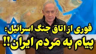 فوری   آمریکا دوباره به ایران حمله کرد  تحریم های جدید و خطر درگیری دندنها