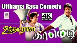  goundamani senthil uthamarasa comedy 4k 