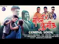 Download Lagu Modern Kumaun Promo  Inder Arya  Akash Negi & Aarti Tamta  New Kumauni song  2021  Promo |