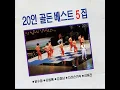 강변편지