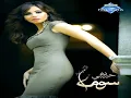 Soma ft. Nabil - Allah Ya Seidy | سوما ونبيل - الله يا سيدي
