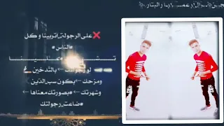 امشي بعتم ما همني عتم النور بوجودي هيبه دندنها