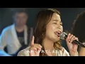 みずいろの雨/八神純子 バンドカバー