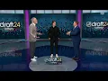 2024 NHL Draft Lottery
