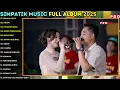 BENALU CINTA - ARJUN - SIMPATIK MUSIC FULL ALBUM TERBARU 2025 - FIRA CANTIKA  - IRWAN KDI