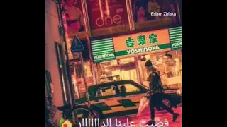 فضيت علينا الدار حالات واتس  فضيت علينا الدار حالات واتس