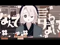 Wanuka - Sugar Loss [Official Video]