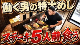 観るグルメサイト「もくめしマップ（MOKU MESHI TOKYO）」
